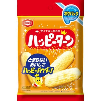 亀田製菓　ハッピーターンポケパック