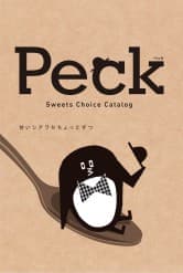 Peck(ペック)5品選べるコース