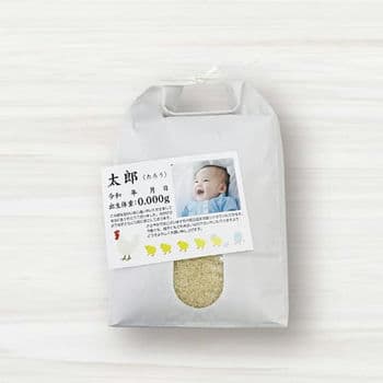 【カードデザイン5種から選択・写真・名入れ】赤ちゃん米（山形県鶴岡産「雪若丸」）