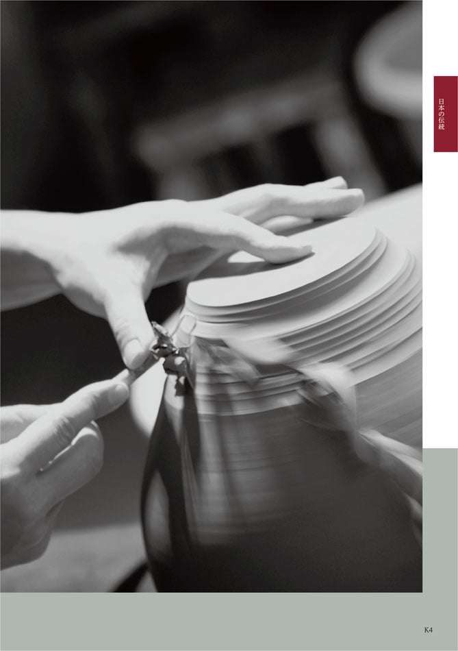 カタログギフト 香典返し向け 割引カタログギフト【プレミアム】 10900円コースのデジタルカタログ 画像6枚目