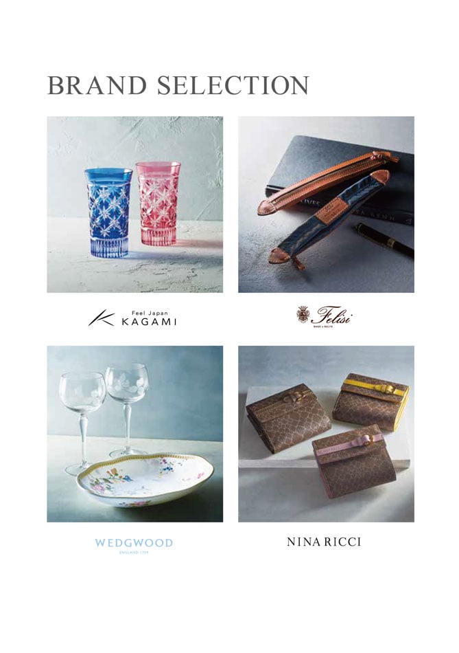 カタログギフト 香典返し向け 割引カタログギフト【プレミアム】 12900円コースのデジタルカタログ 画像5枚目