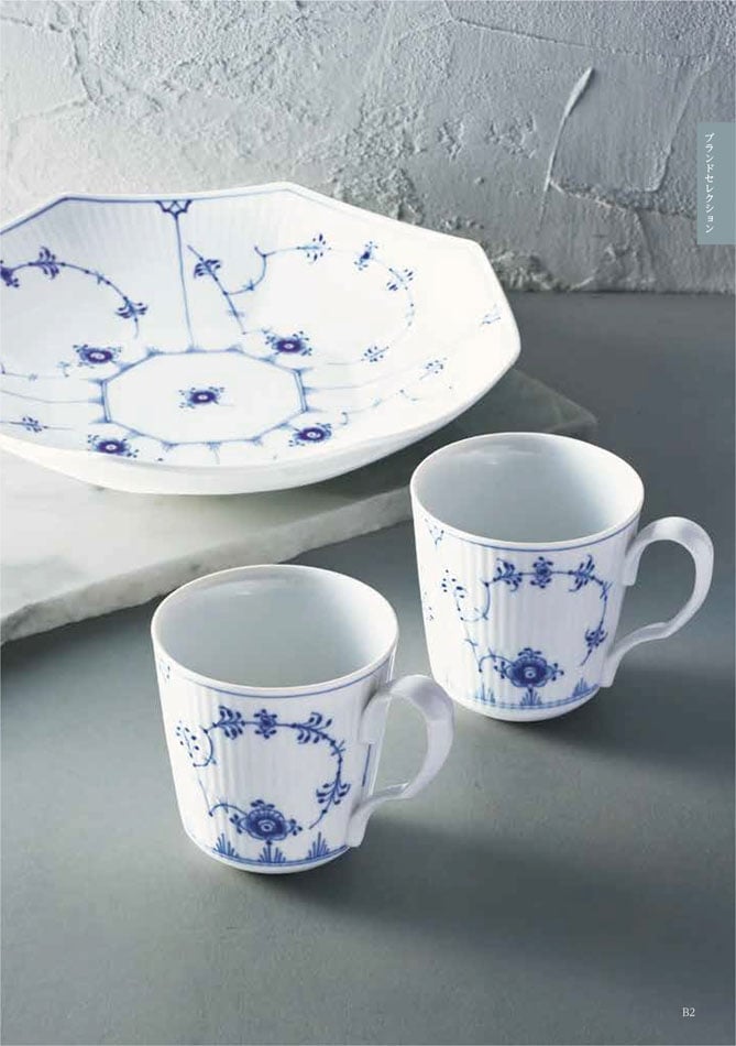 カタログギフト 香典返し向け 割引カタログギフト【プレミアム】 15900円コースのデジタルカタログ 画像8枚目