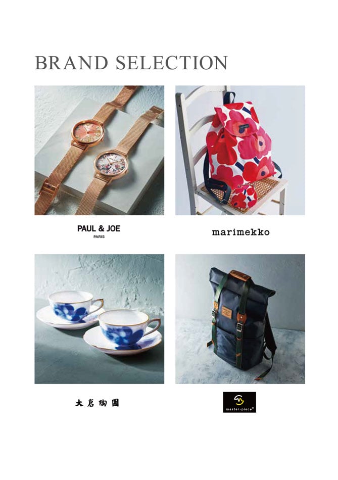 カタログギフト 香典返し向け 割引カタログギフト【プレミアム】 20900円コースのデジタルカタログ 画像5枚目