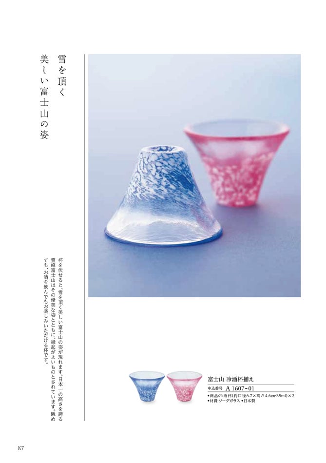 カタログギフト 香典返し向け 割引カタログギフト【プレミアム】 3400円コースのデジタルカタログ 画像9枚目