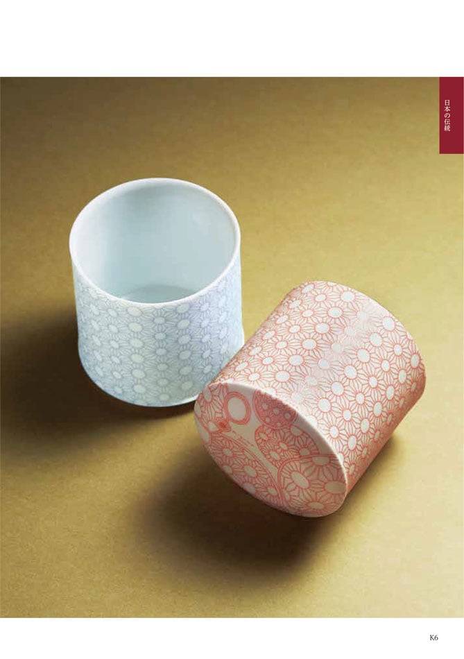 カタログギフト 香典返し向け 割引カタログギフト【プレミアム】 3900円コースのデジタルカタログ 画像8枚目