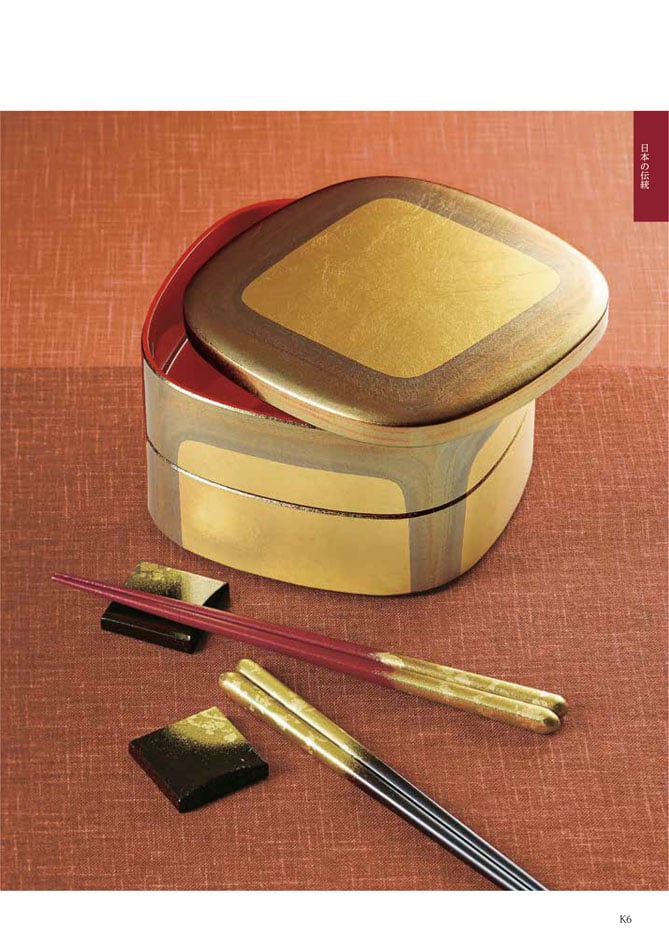 カタログギフト 香典返し向け 割引カタログギフト【プレミアム】 5900円コースのデジタルカタログ 画像8枚目