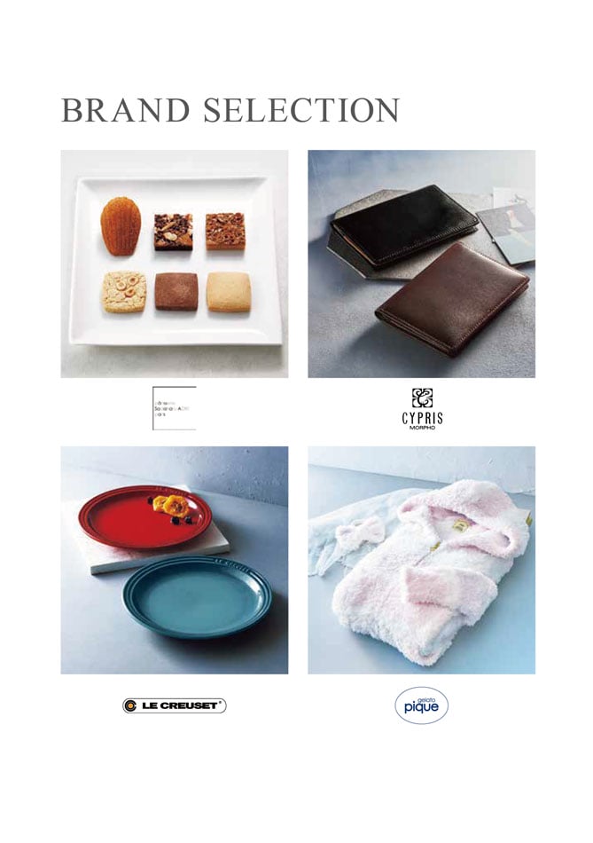 カタログギフト 香典返し向け 割引カタログギフト【プレミアム】 8900円コースのデジタルカタログ 画像5枚目