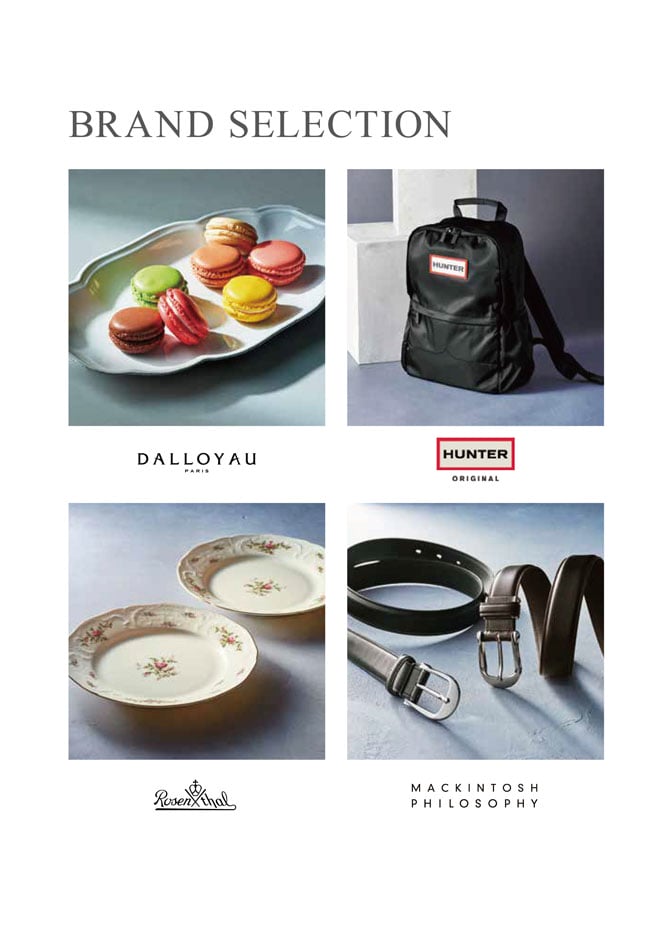 カタログギフト 割引カタログギフト【プレミアム】 10900円コースのデジタルカタログ 画像5枚目