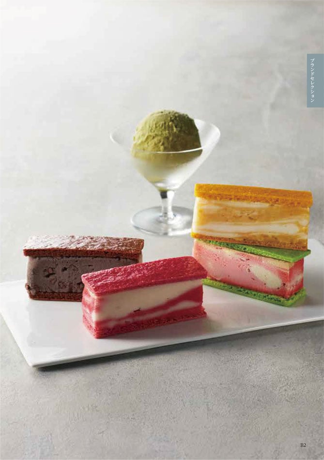 カタログギフト 割引カタログギフト【プレミアム】 10900円コースのデジタルカタログ 画像8枚目