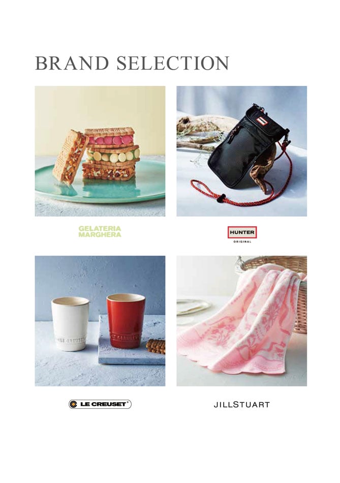 カタログギフト 割引カタログギフト【プレミアム】 3900円コースのデジタルカタログ 画像5枚目