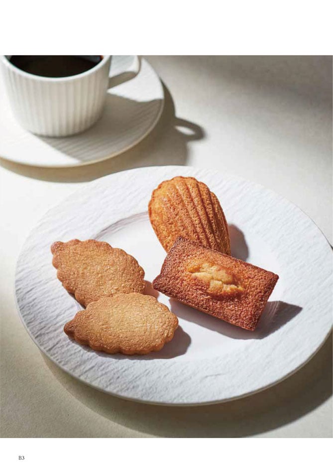 カタログギフト 割引カタログギフト【プレミアム】 4400円コースのデジタルカタログ 画像9枚目