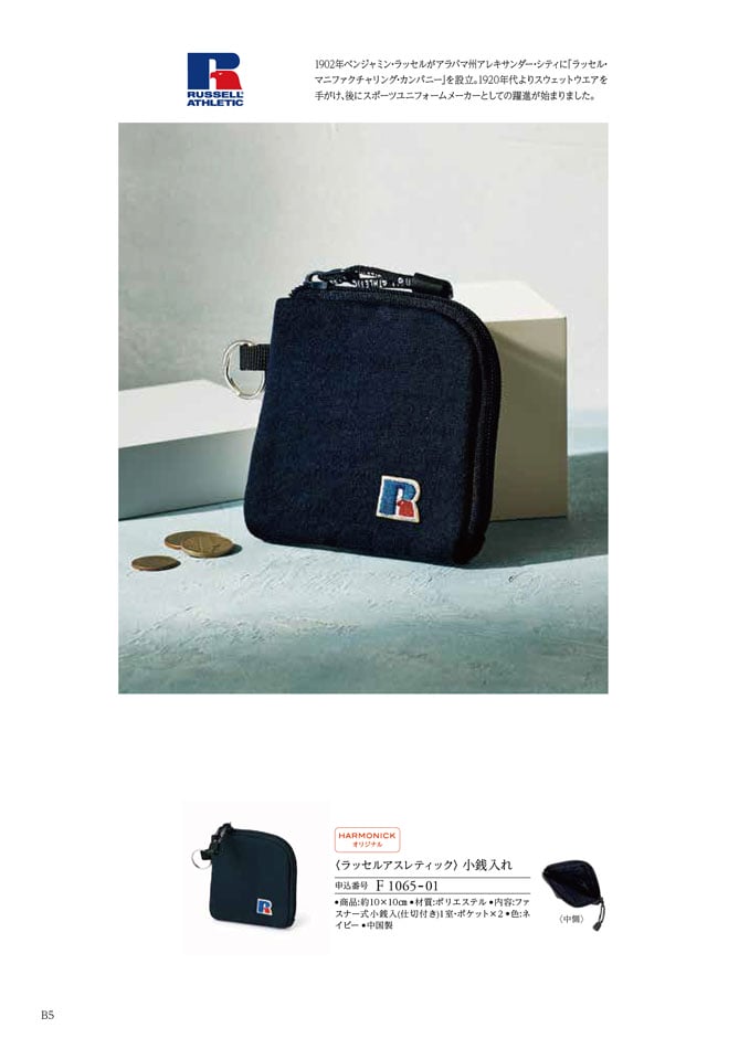 カタログギフト 割引カタログギフト【コスパ重視】 2900円コースのデジタルカタログ 画像7枚目