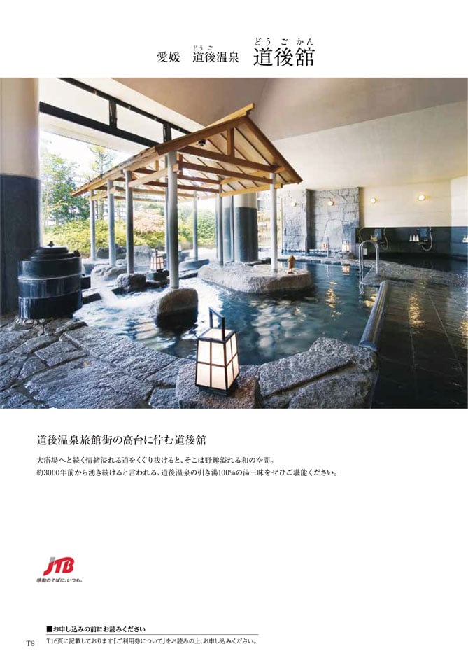 カタログギフト 割引カタログギフト【コスパ重視】 12900円コースのデジタルカタログ 画像9枚目