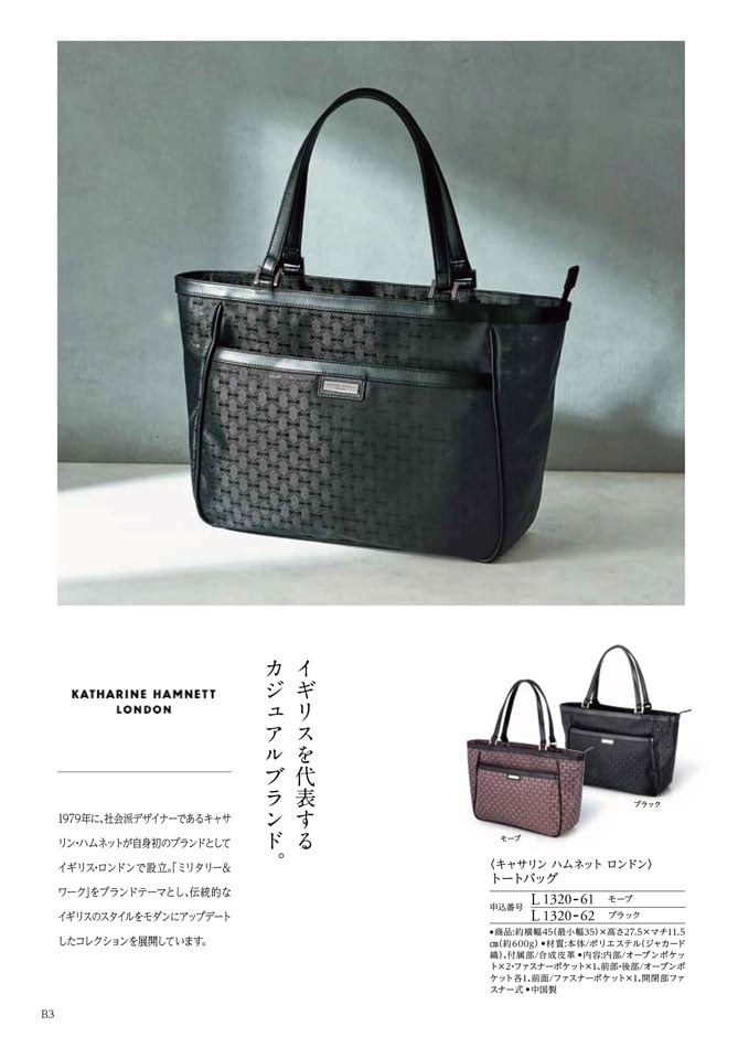 カタログギフト 割引カタログギフト【コスパ重視】 15900円コースのデジタルカタログ 画像5枚目