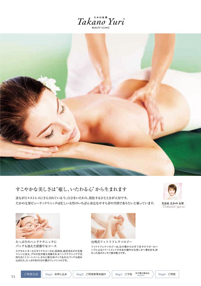 カタログギフト 割引カタログギフト【コスパ重視】 20900円コースのデジタルカタログ 画像5枚目