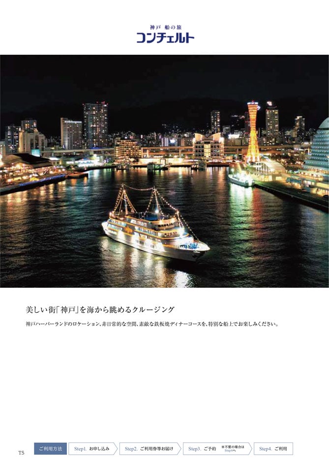 カタログギフト 割引カタログギフト【コスパ重視】 30900円コースのデジタルカタログ 画像7枚目