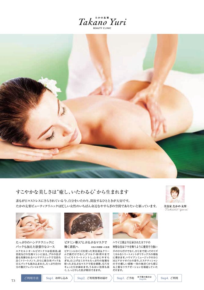 カタログギフト 割引カタログギフト【コスパ重視】 50900円コースのデジタルカタログ 画像5枚目