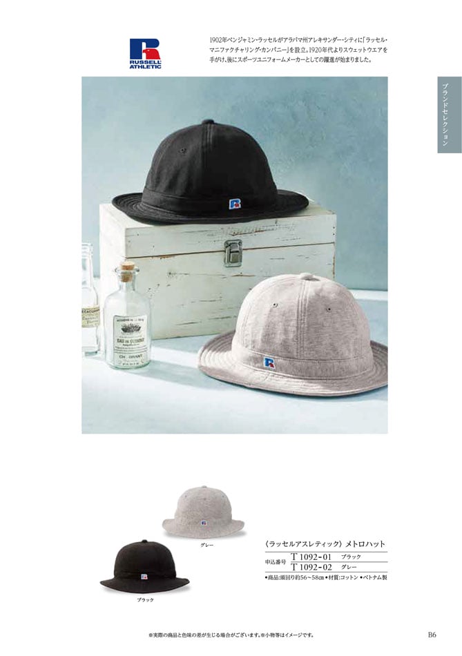 カタログギフト 割引カタログギフト【コスパ重視】 4400円コースのデジタルカタログ 画像8枚目