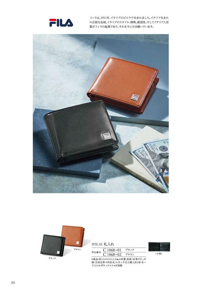 カタログギフト 割引カタログギフト【コスパ重視】 5900円コースのデジタルカタログ 画像7枚目