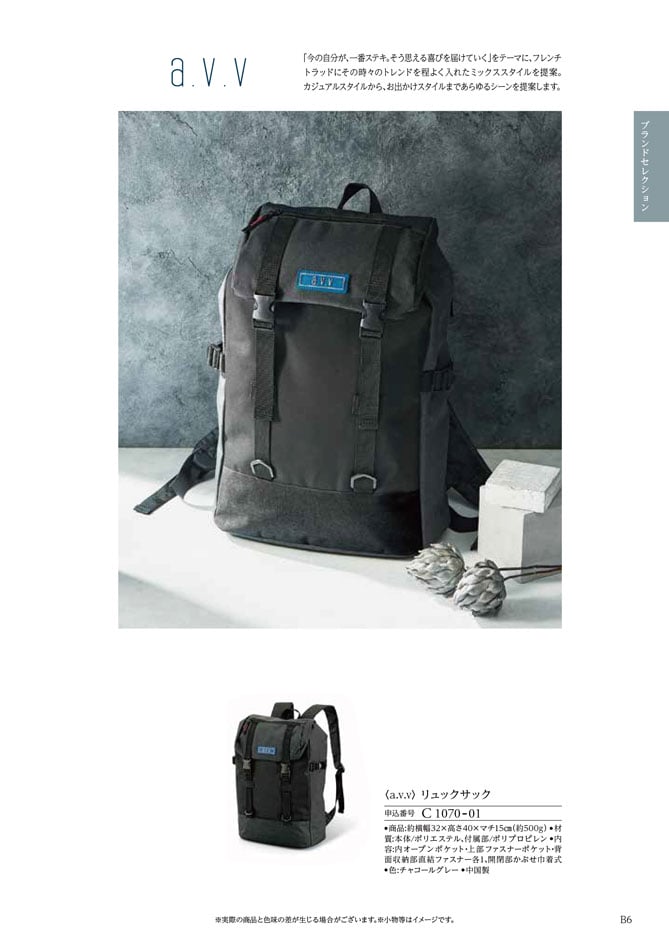 カタログギフト 割引カタログギフト【コスパ重視】 5900円コースのデジタルカタログ 画像8枚目