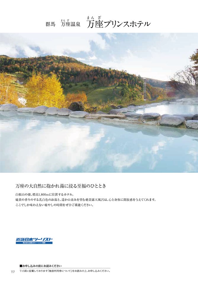 カタログギフト 割引カタログギフト【コスパ重視】 7900円コースのデジタルカタログ 画像9枚目