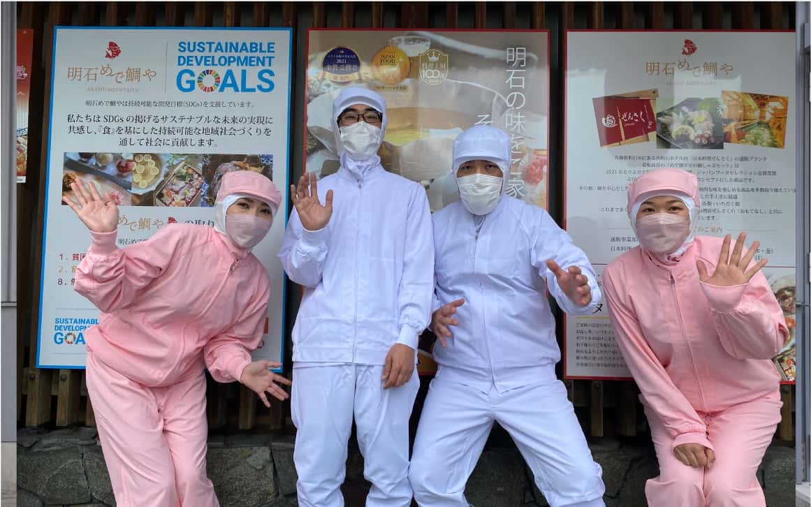 明石めで鯛やの生産者