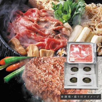 【父の日限定】すき焼き用松阪牛バラ肉250g＆生ハンバーグセット