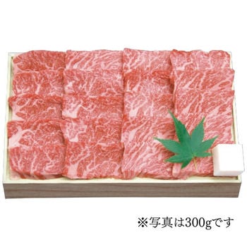 近江牛 上カルビ焼肉（約300g）