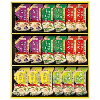 鰹節屋のこだわり椀（18個入）