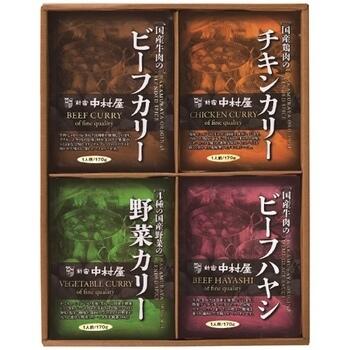 老舗のカレー詰合せ（4食入）