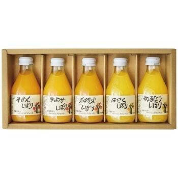 100％ピュアジュース詰合せ（5種）