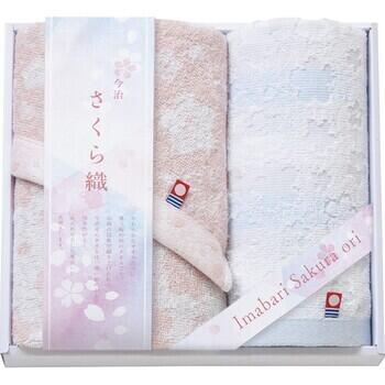 フェイスタオル＆ウォッシュタオル