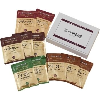 プチカレー・ハヤシセット QN-P10