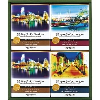 横濱元町キャラバンコーヒー ドリパックコーヒー（20パック入）