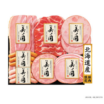 北海道 プレミアム 美ノ国 UKH-38