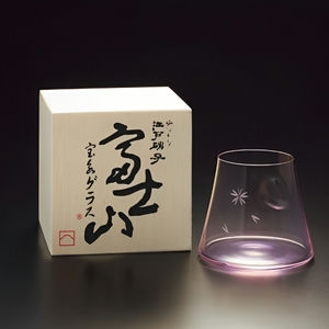 江戸硝子 富士山 宝永グラス（木箱入）