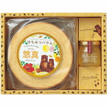 【名入れ】はちみつバウムセット