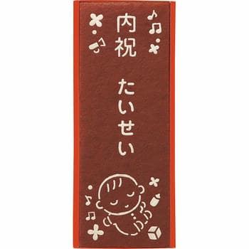 【名入れ】オリジナルカステーラ（大）