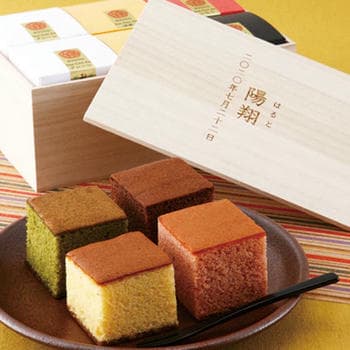 【名入れ】お福分けカステラ6個セット