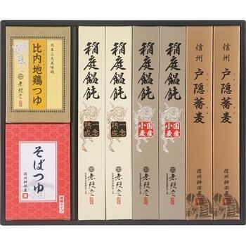 稲庭饂飩・戸隠蕎麦詰合せ