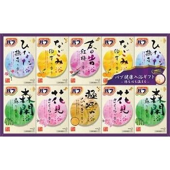 健康入浴ギフト KB－50