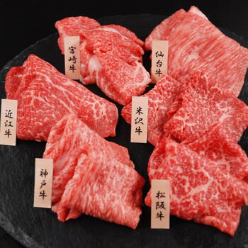6大ブランド和牛食べ比べ　すき焼き・しゃぶしゃぶ用（計360g）