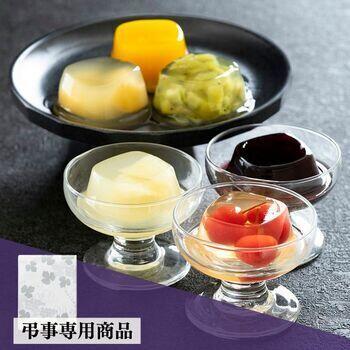 【弔事専用】銀座ゼリー（9個入）