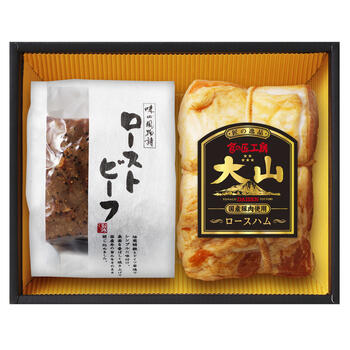 食の匠工房ローストビーフ入りセット（2種入り）