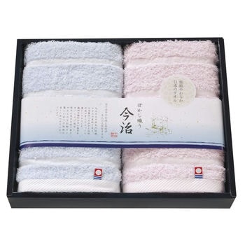 今治ぼかしⅡフェイスタオル2P