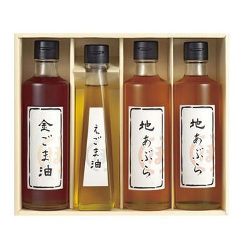 一番搾り油詰合せ（圧搾式）