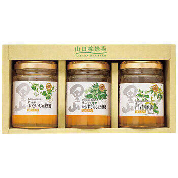 国産蜂蜜3本セットS3-BHK