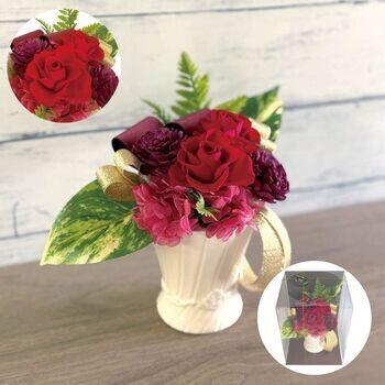 ギフトアレンジメントプラージュ