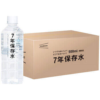 7年保存水500ml（24本入）