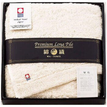 フェイスタオル